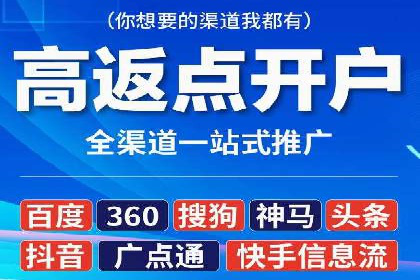 SEM竞价培训：实战案例深度解读