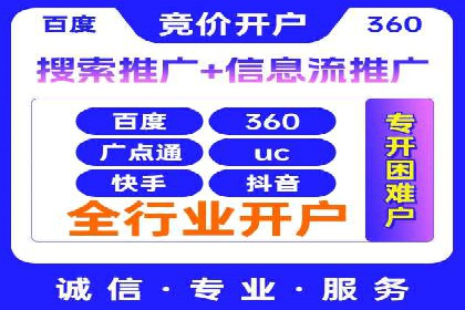 深度剖析sem竞价代运营的五大成功案例