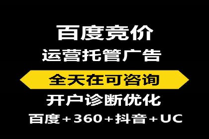百度竞价推广策略解析：一家餐饮店的客流大增
