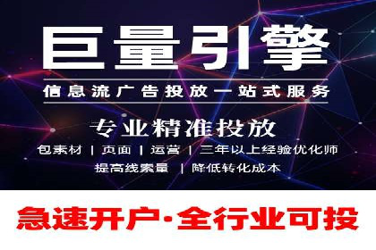 百度竞价代运营公司如何实现广告投放的精准定位